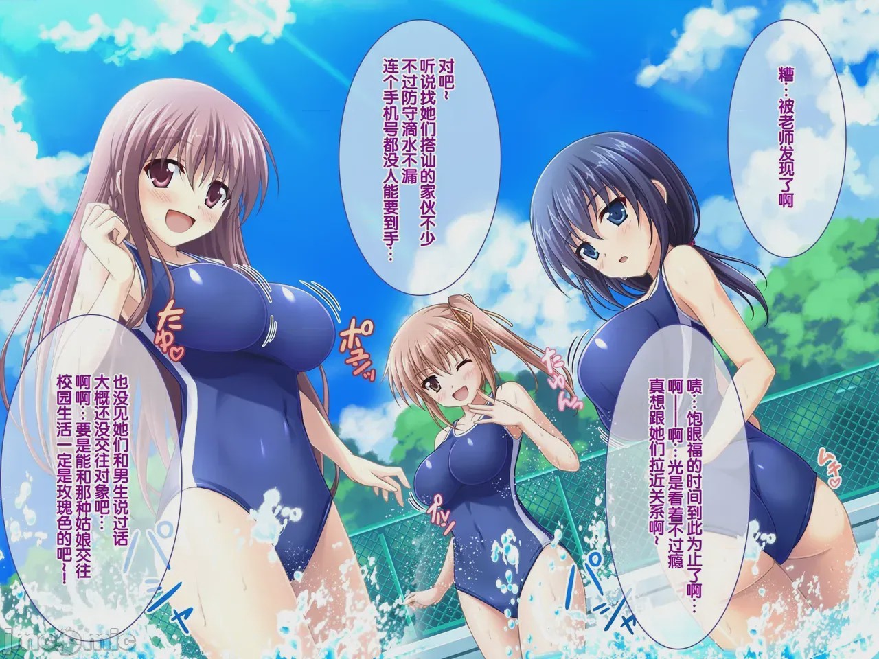第1话, pahina 14