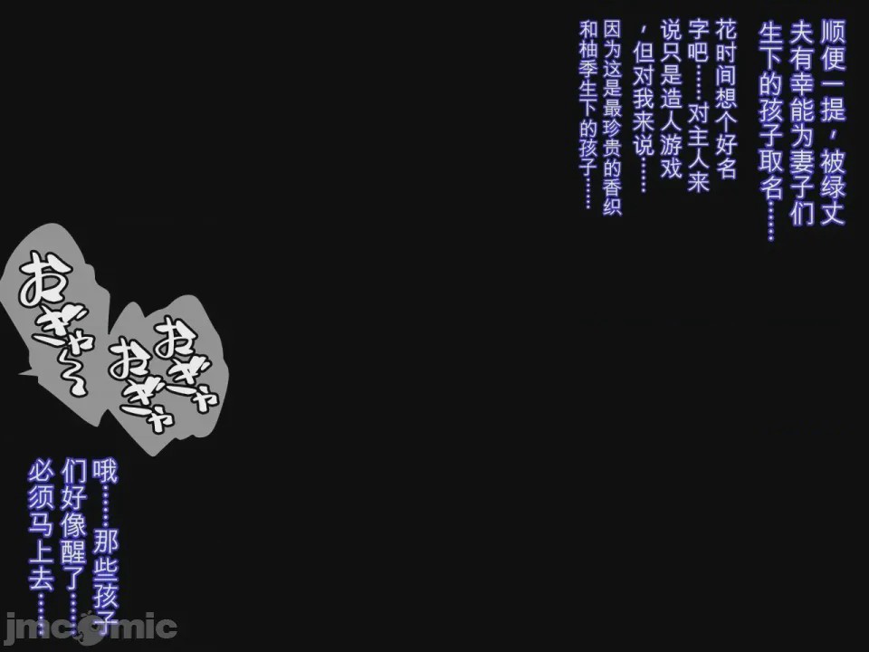 第1话, หน้า 299