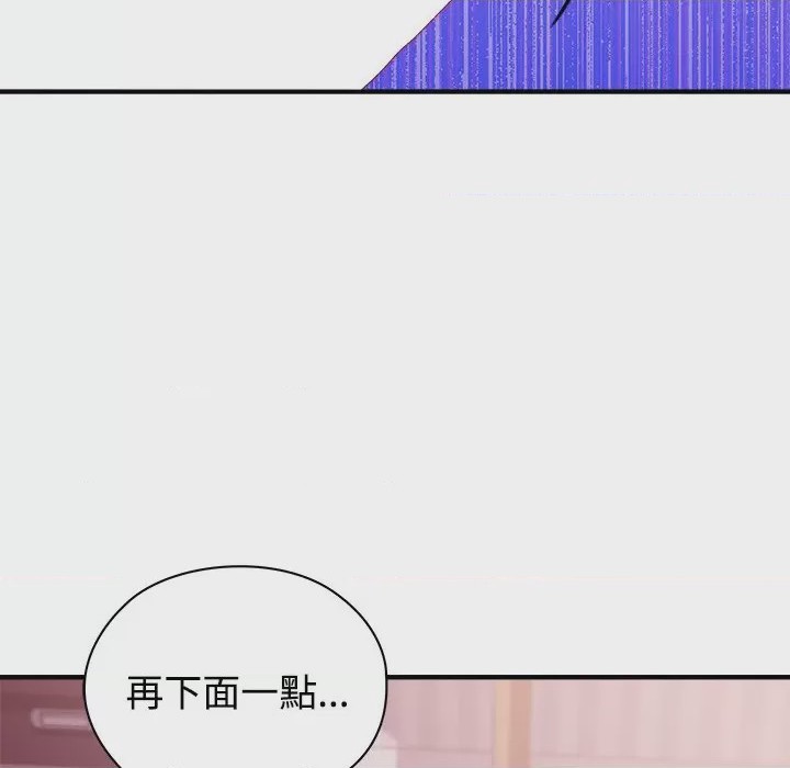 第1话 1, 페이지 133
