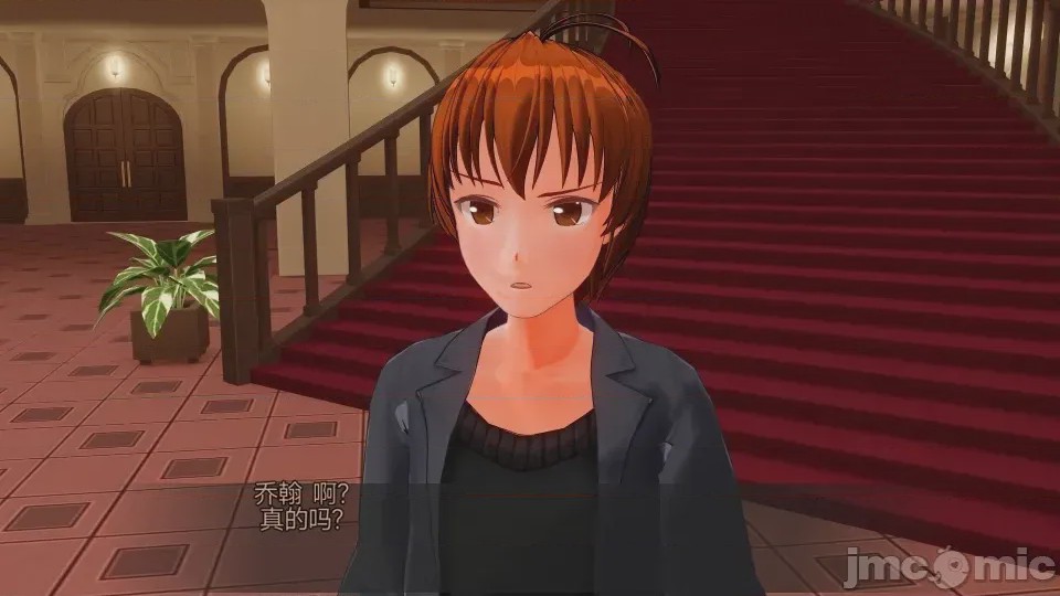 第1话, pahina 51