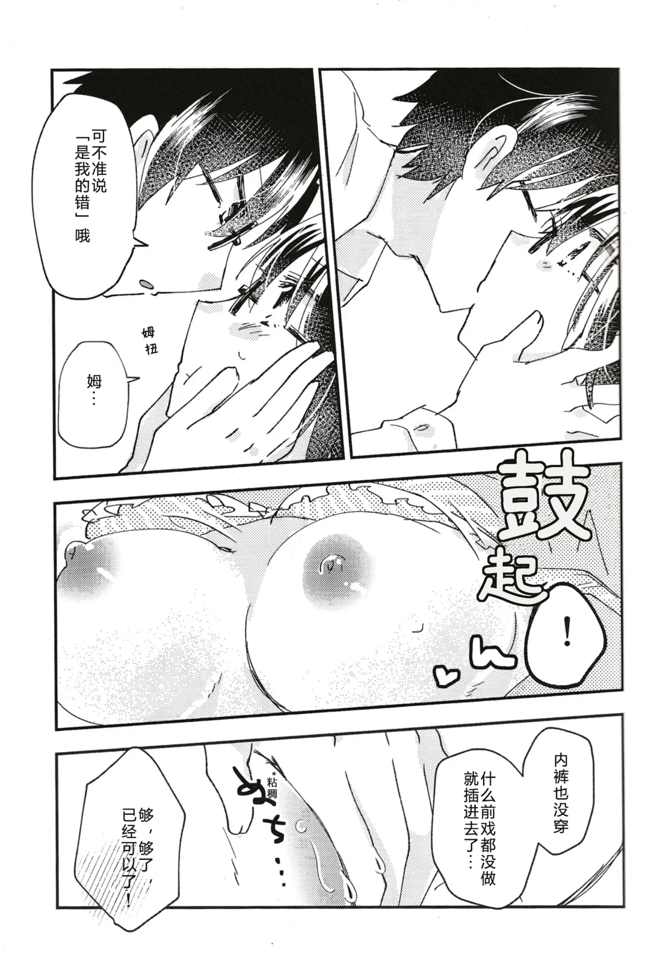 第 1 章，第 15 页