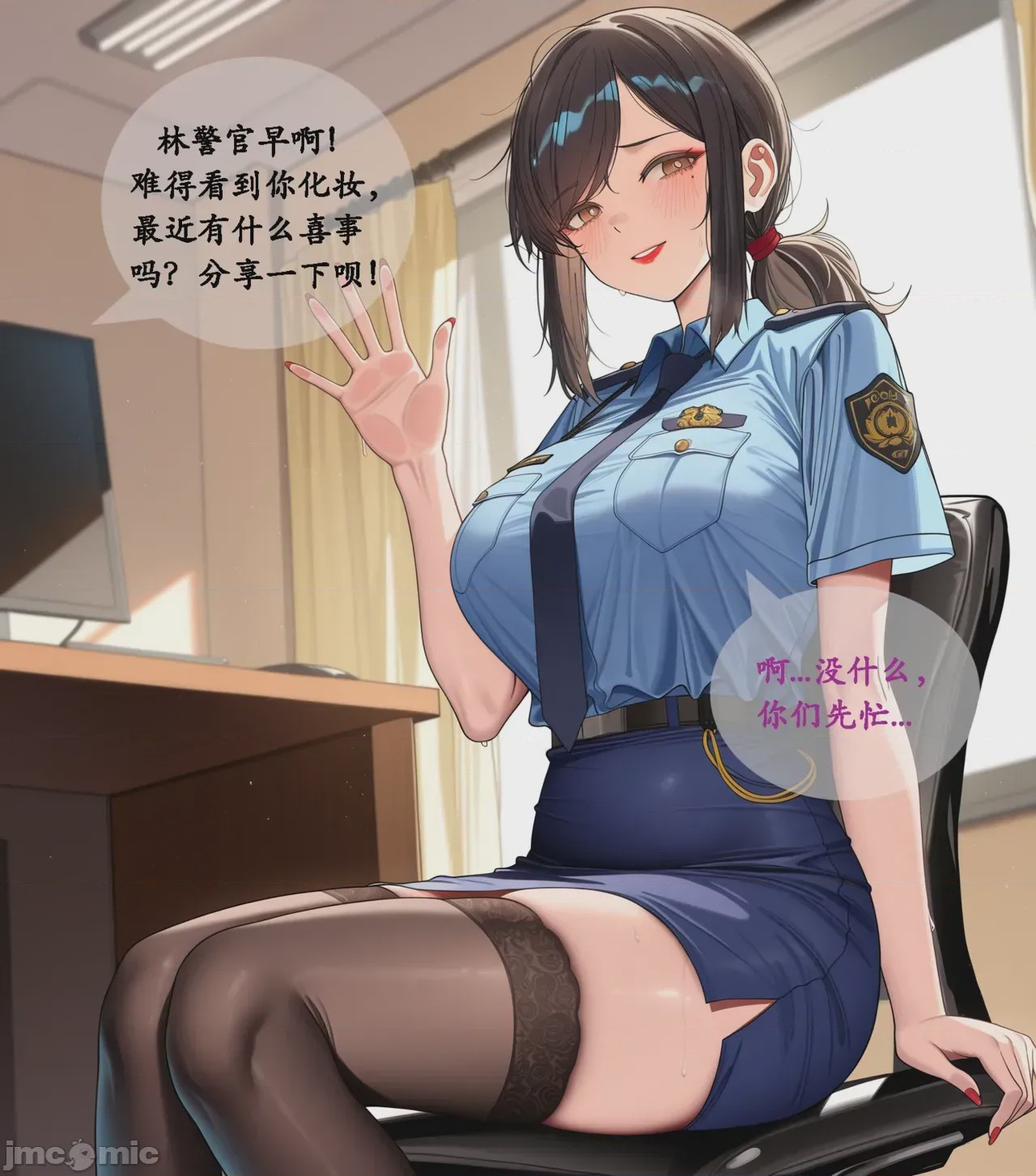 第1话，第 25 页