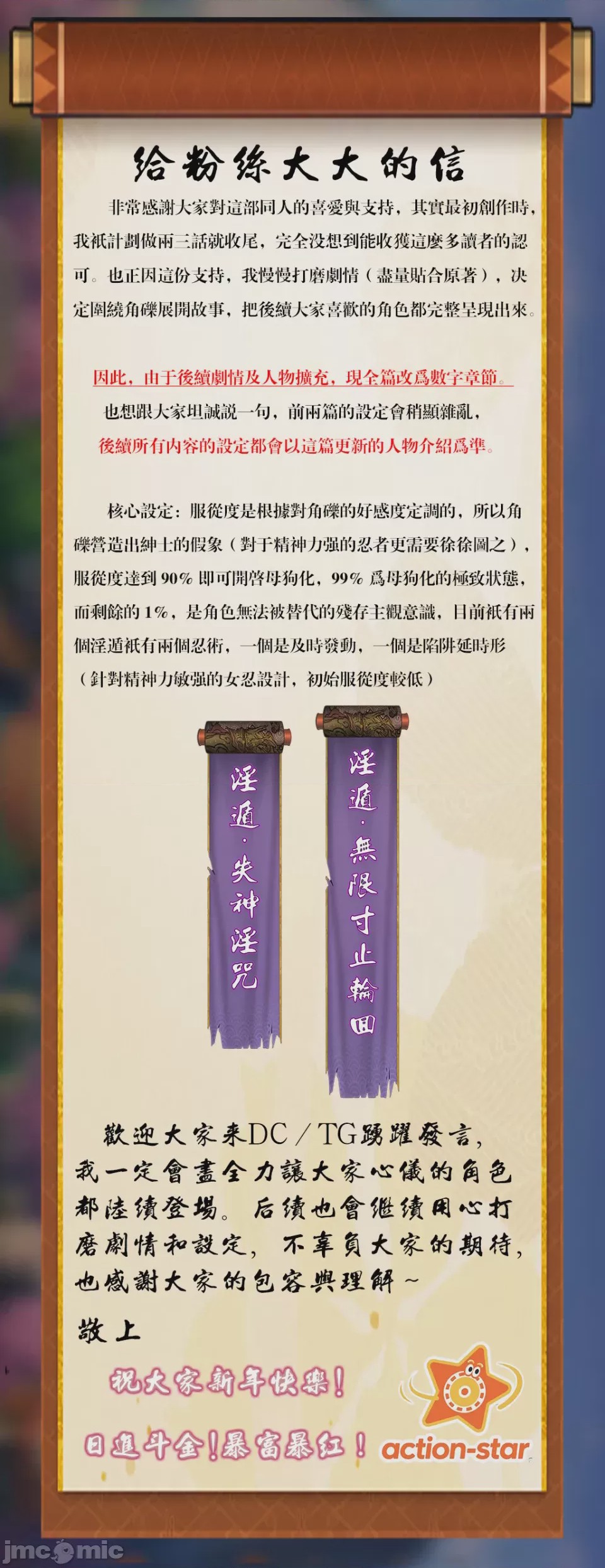 第1话，第 2 頁