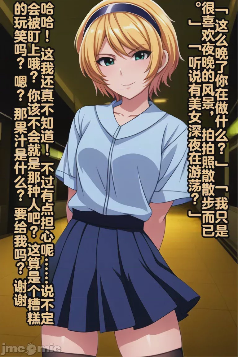 第1话，第 191 頁