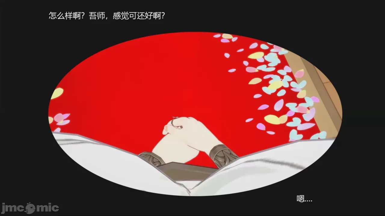 第1话, pahina 249