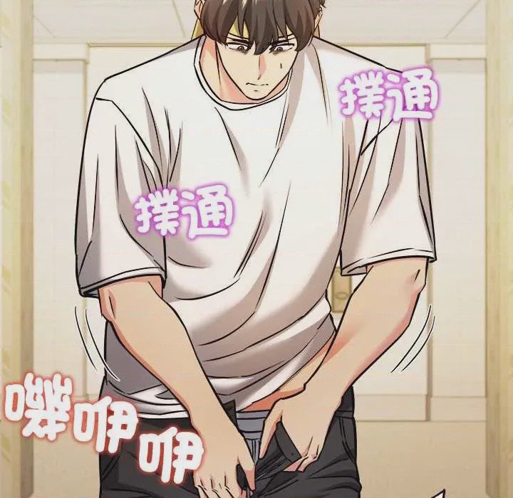 第1话 第 1 話，第 152 頁