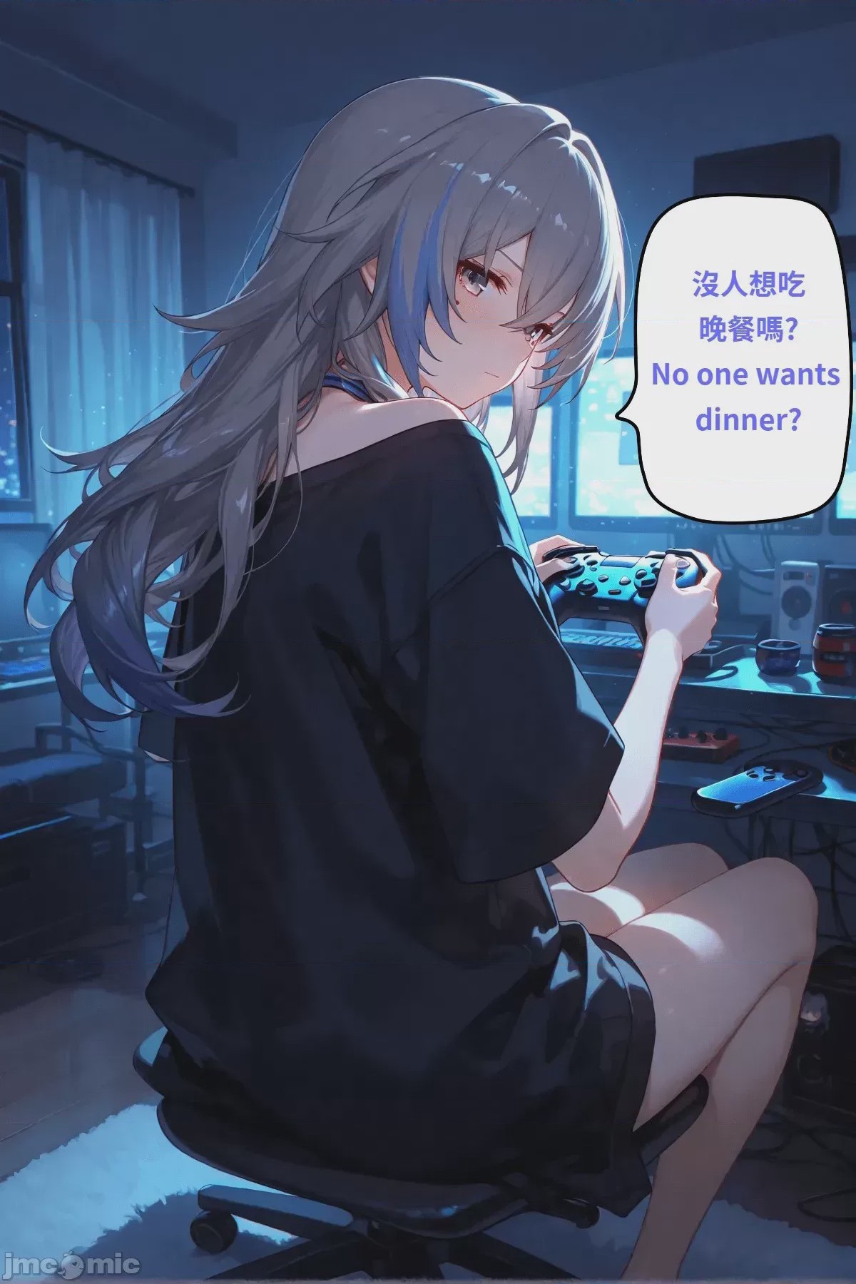 第1话，第 255 页