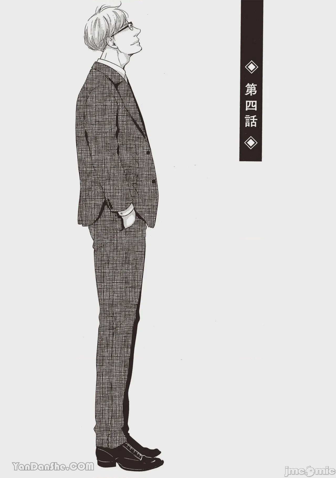 第1话，第 103 页
