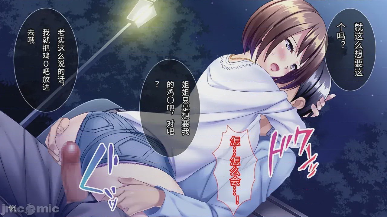 第1话, pahina 162