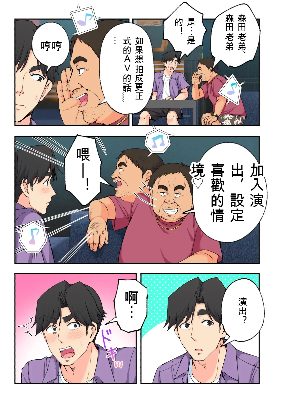 第 1 章, page 30