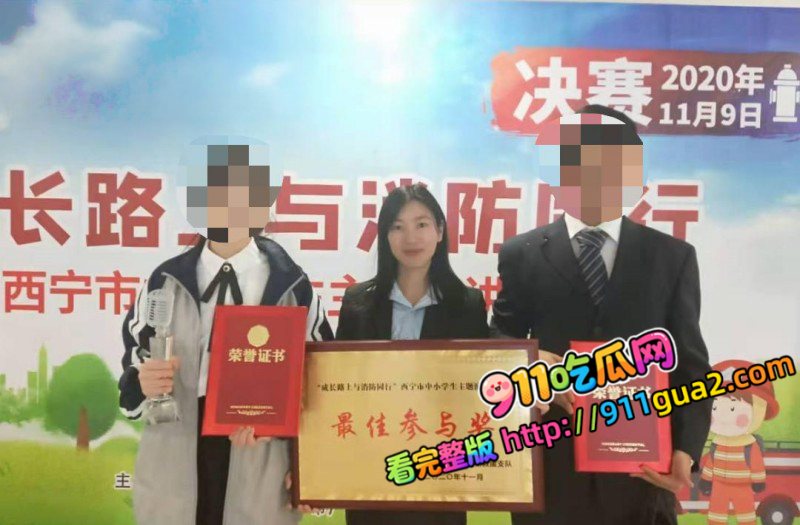 西宁中学校长 袁照文 与女老师王琳偷情十余年 照片3