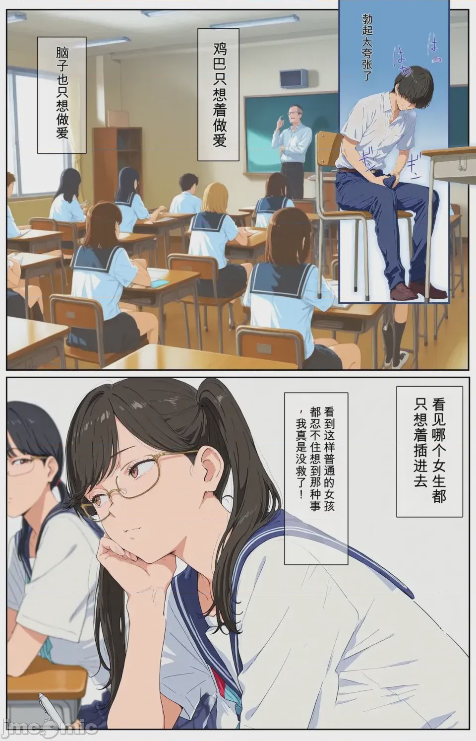 第1话，第 39 页