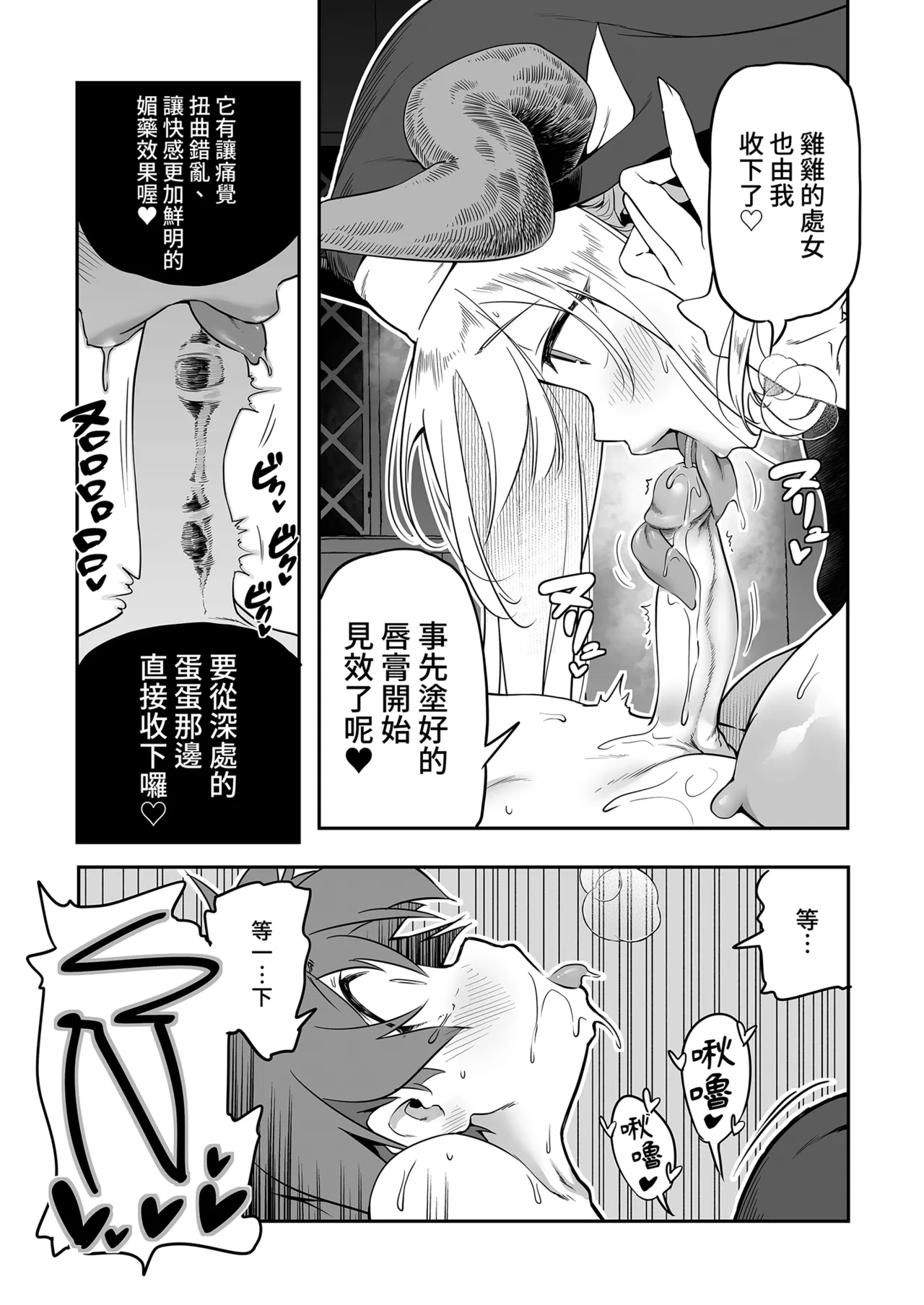第 1 章, trang 43