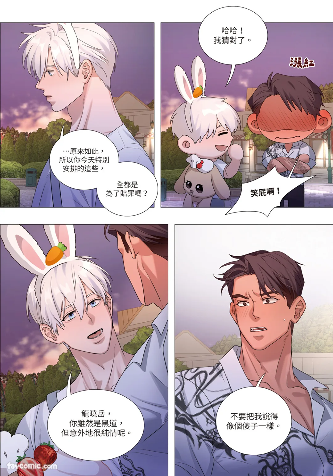 第 1 章, trang 136