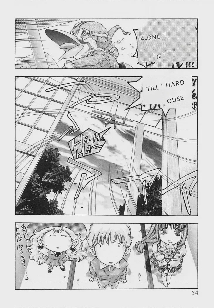 第 1 章, trang 57