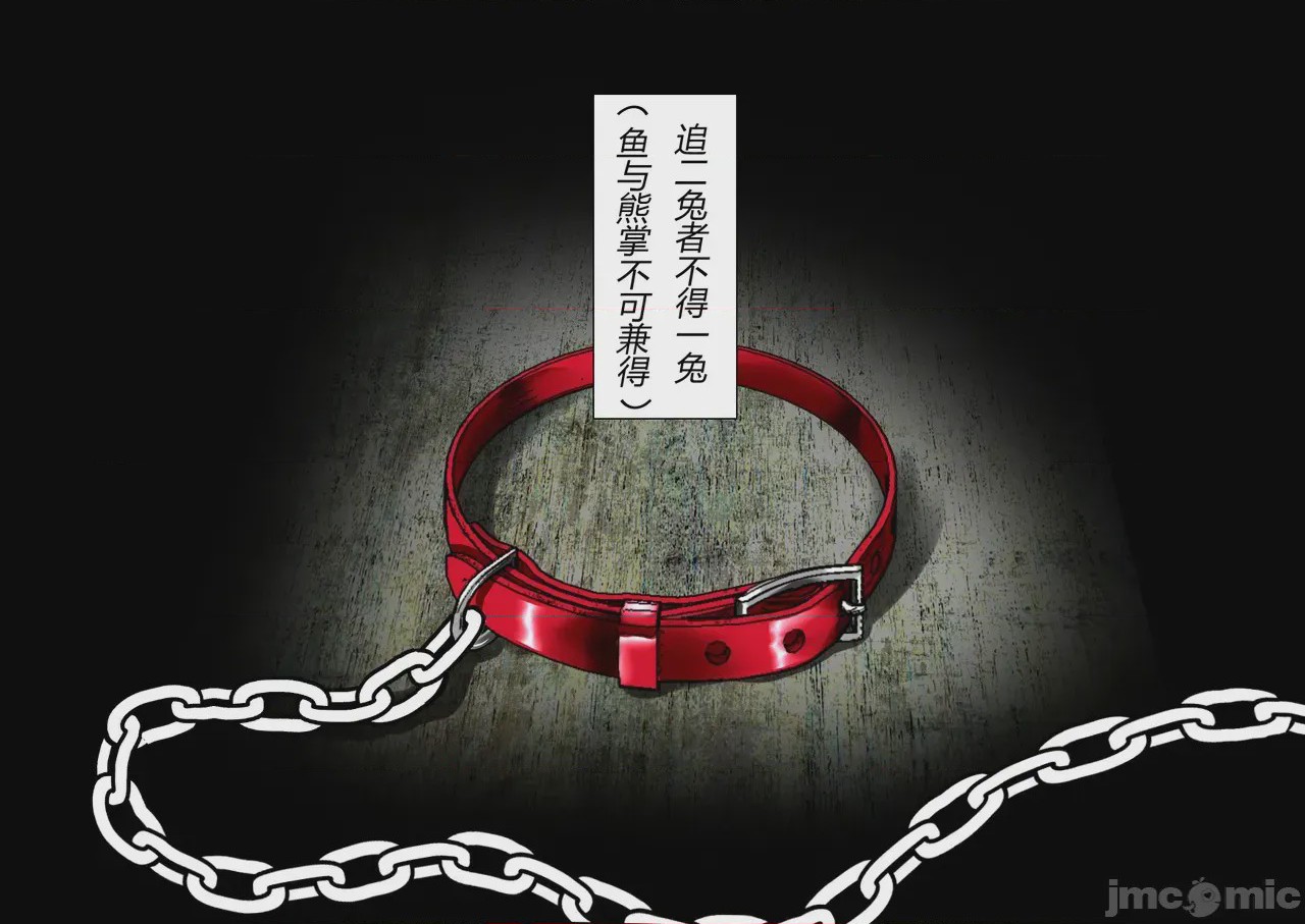 第1话, หน้า 2