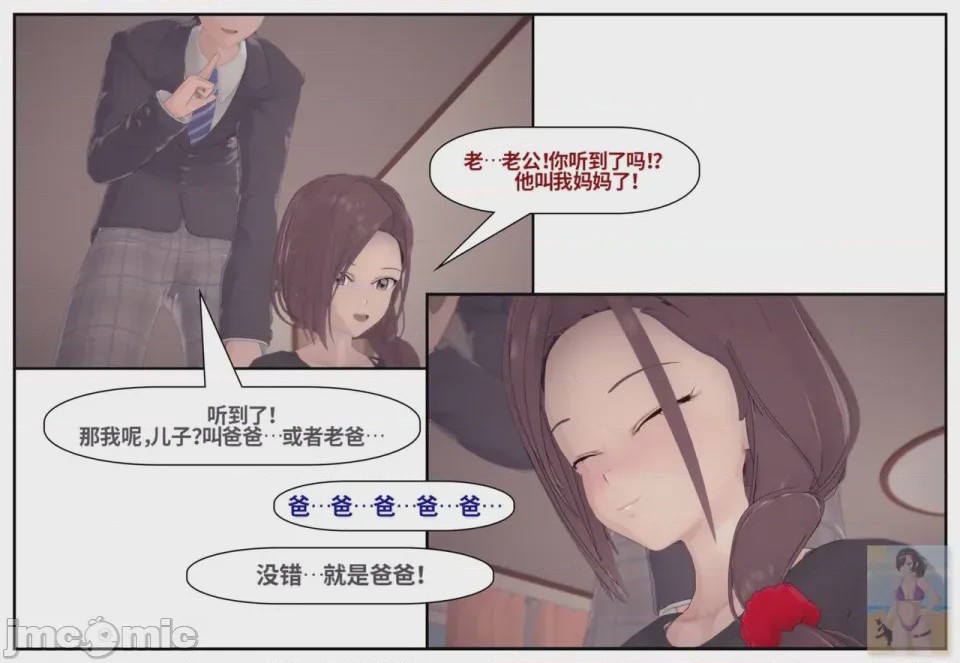 第1话，第 597 頁