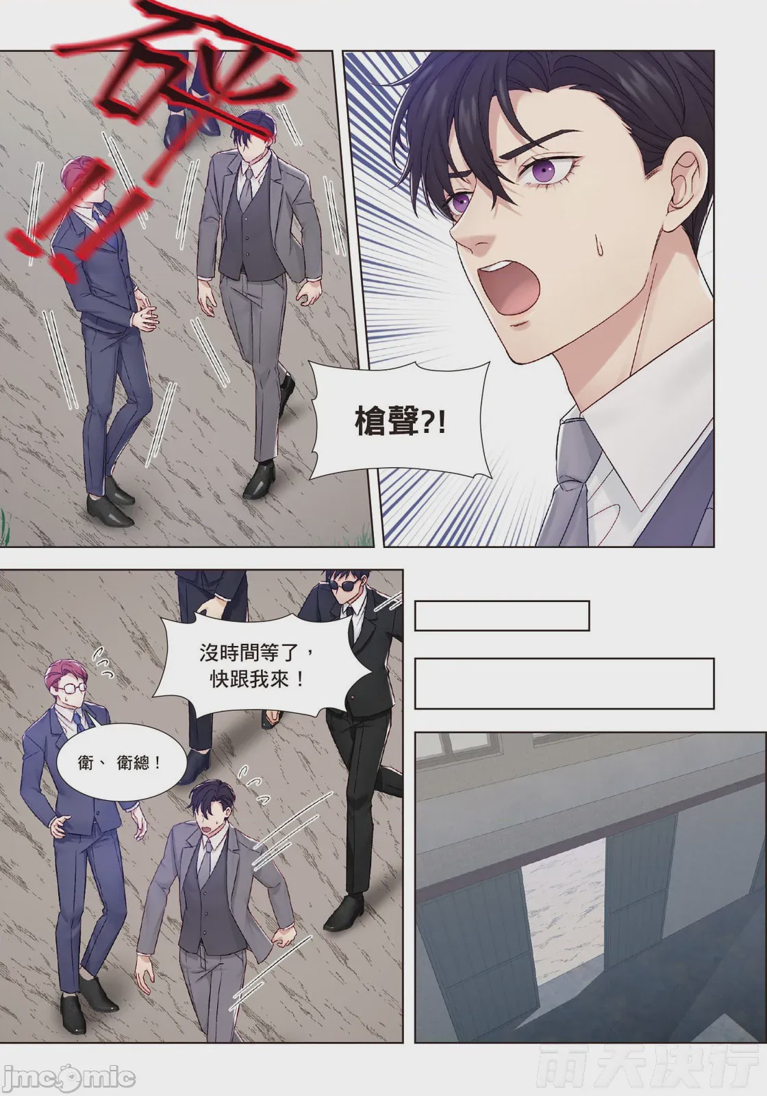 第1话，第 176 頁