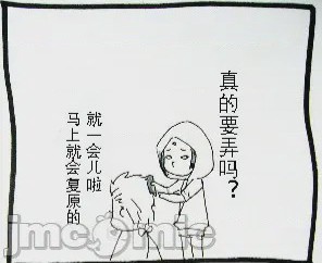 第1话，第 477 页
