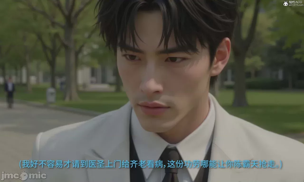 第1话、767 ページ