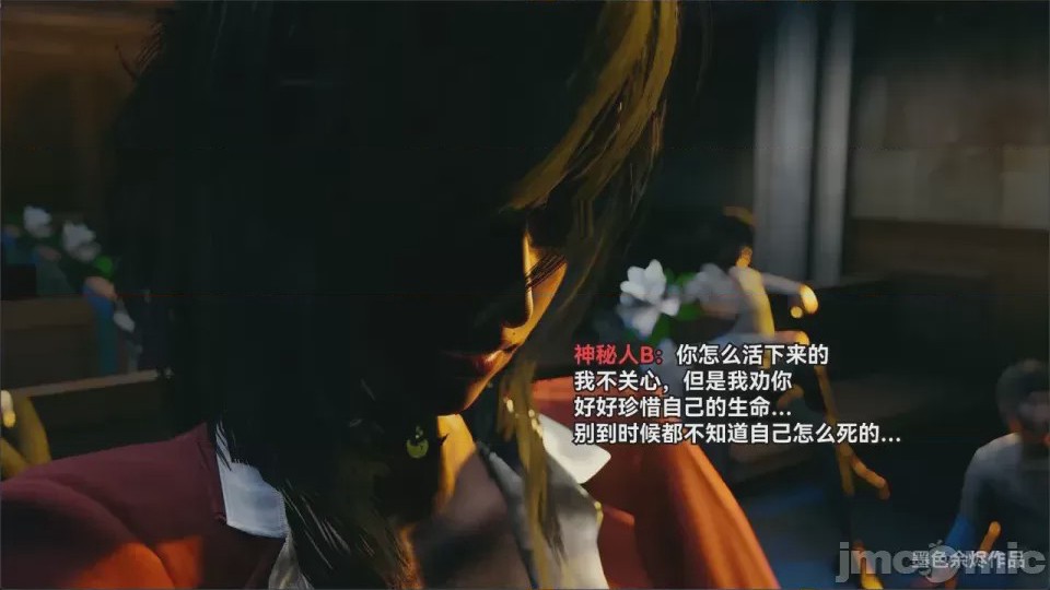 第1话, หน้า 50
