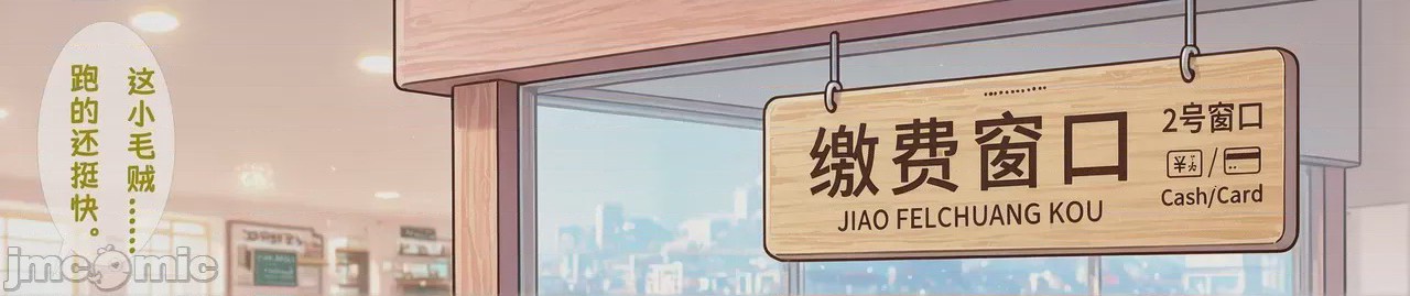 第1话，第 12 页