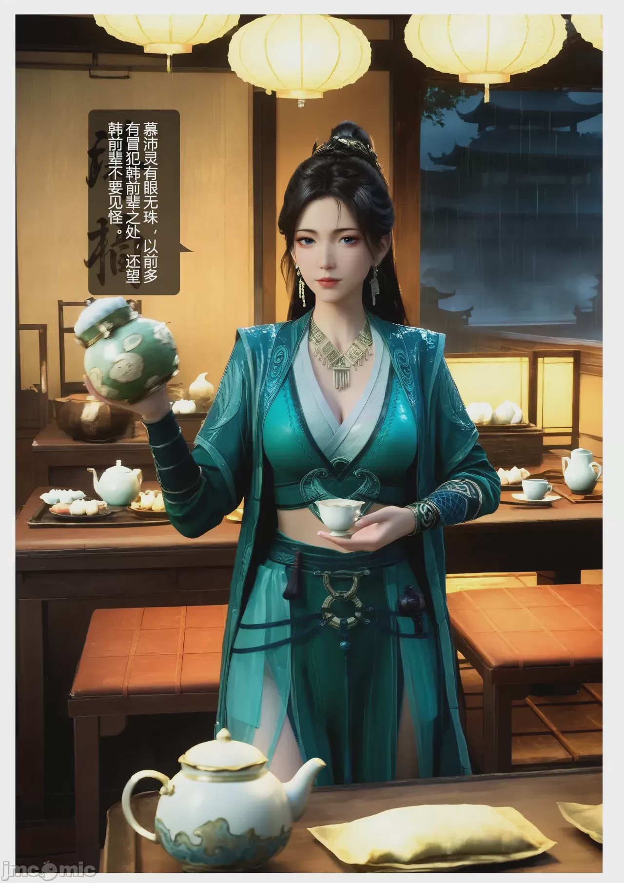 第1话, หน้า 1