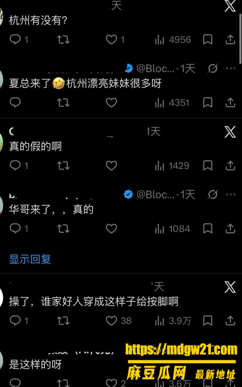 佛山顺德北滘5