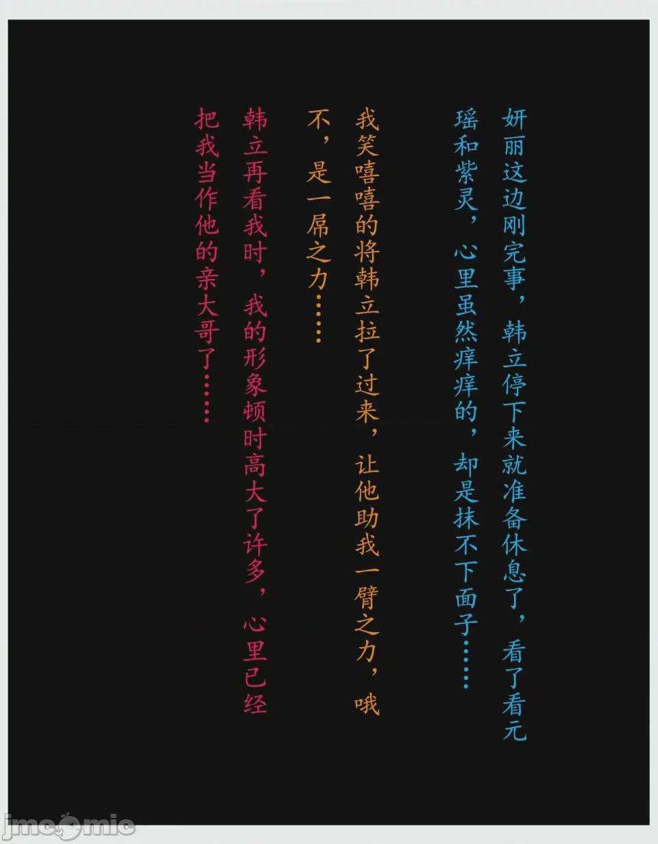 第1话、95 ページ