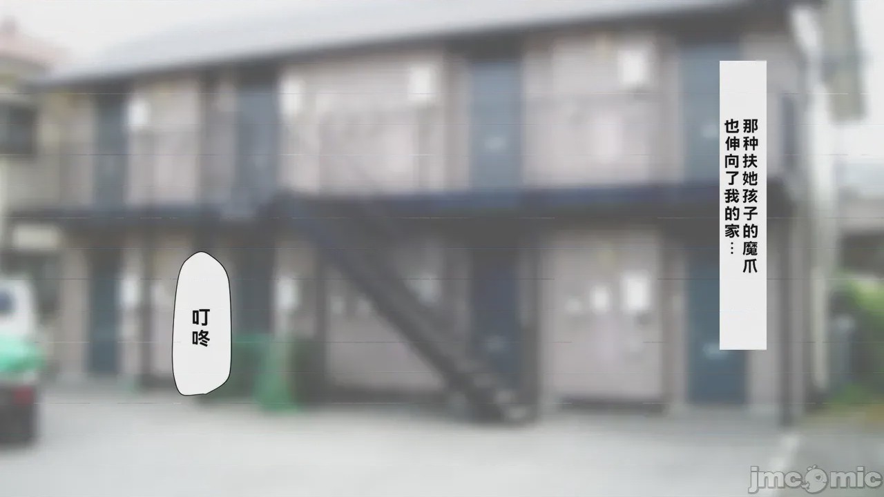 第1话，第 4 页