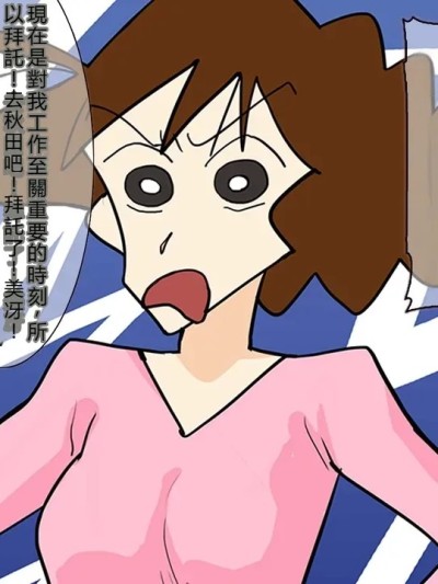 Poster for 復活のGスケベジジイ義父の逆襲に陥落したいっそう淫らにさせられた人妻のMえです
