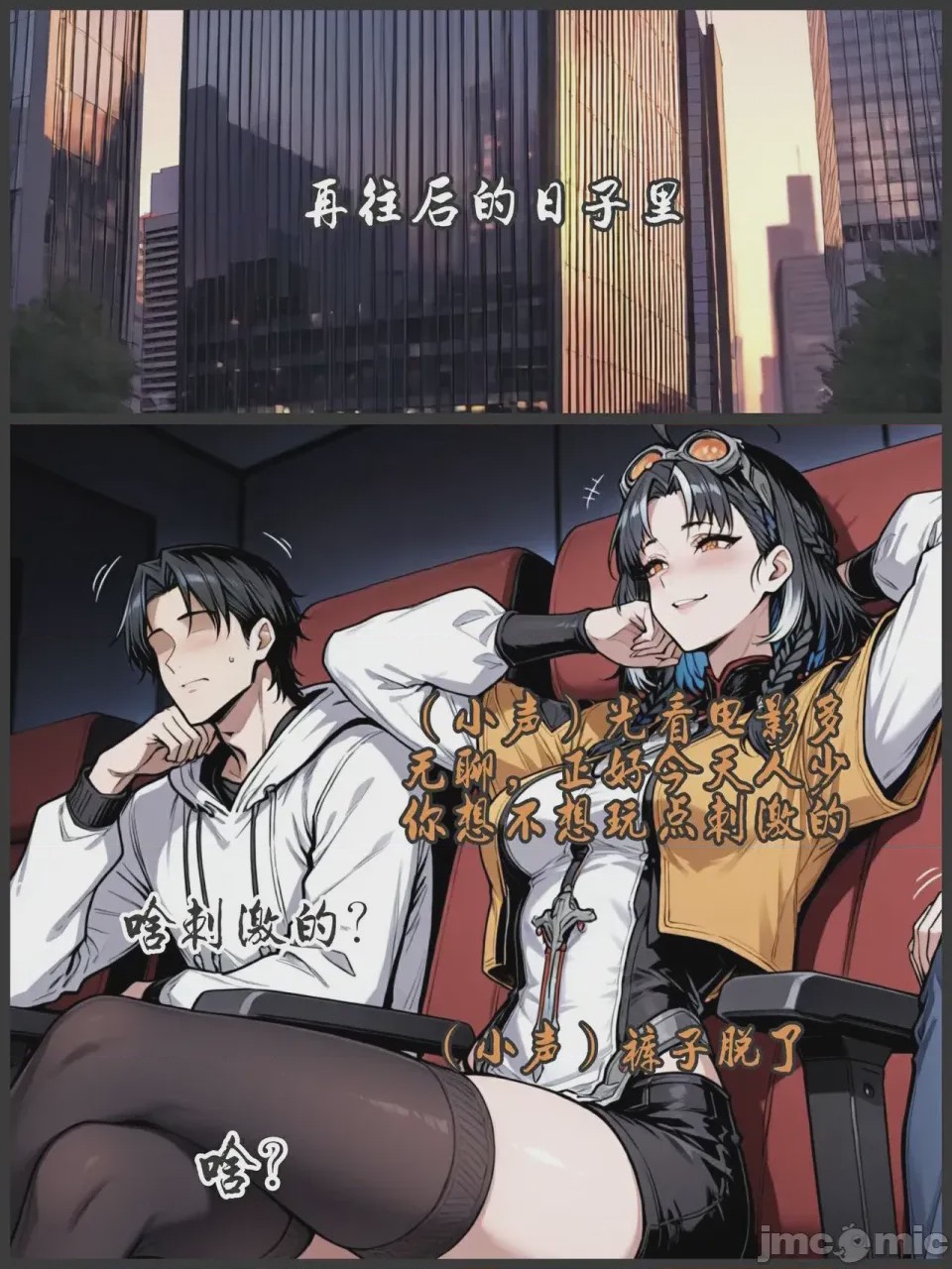 第1话, หน้า 388
