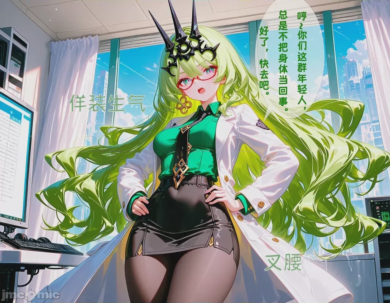 第1话，第 10 页