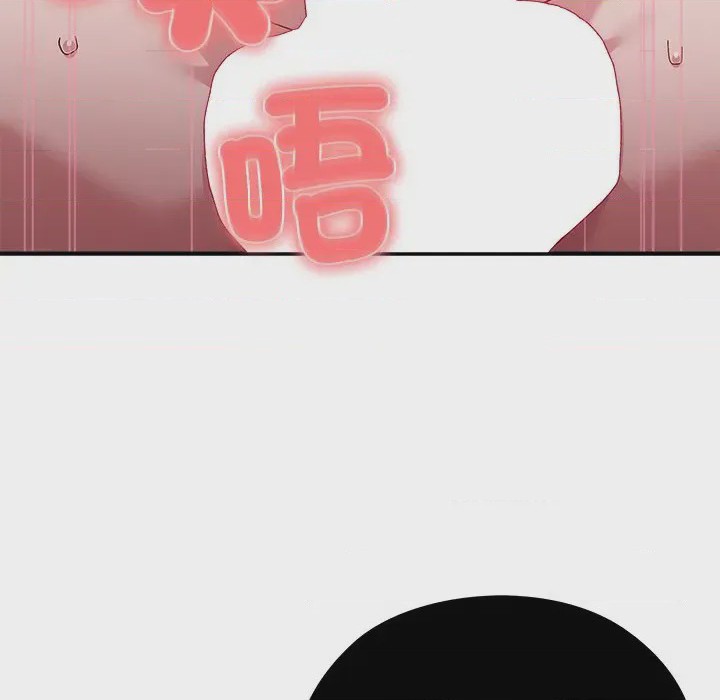 第1话 1, page 86