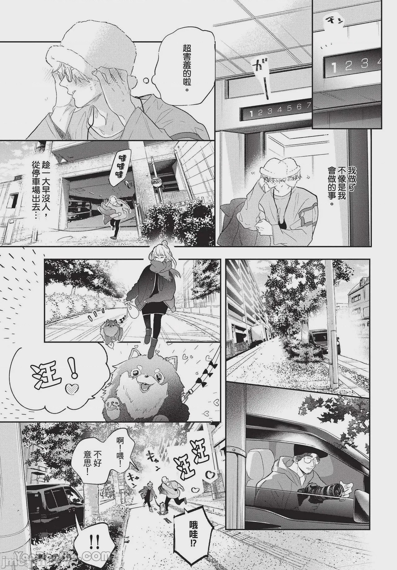 第1话、153 ページ