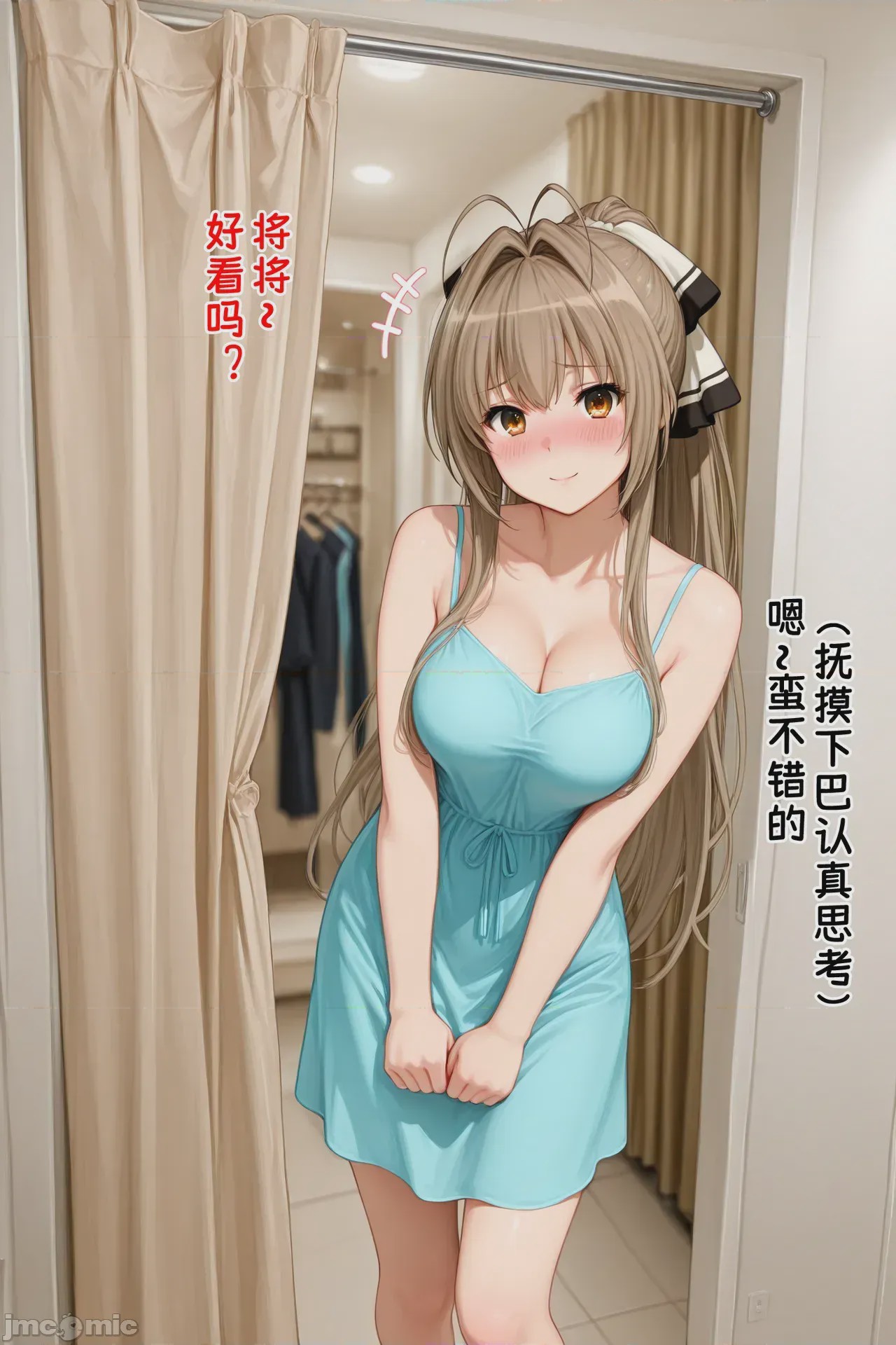 第1话、27 ページ
