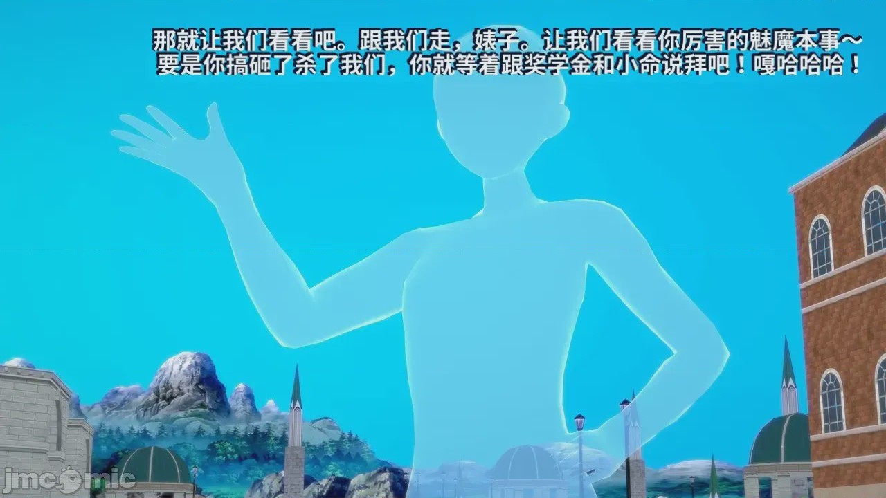 第1话、14 ページ