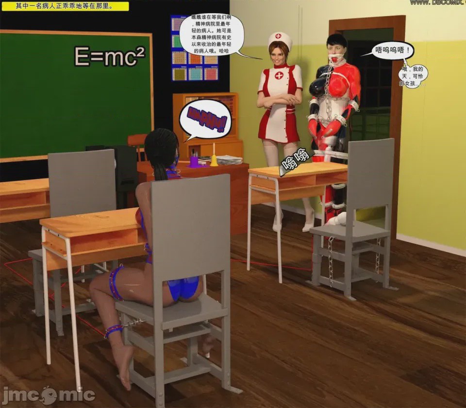 第1话，第 235 页