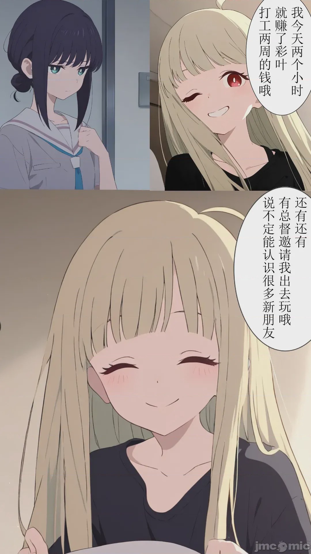 第1话，第 25 页