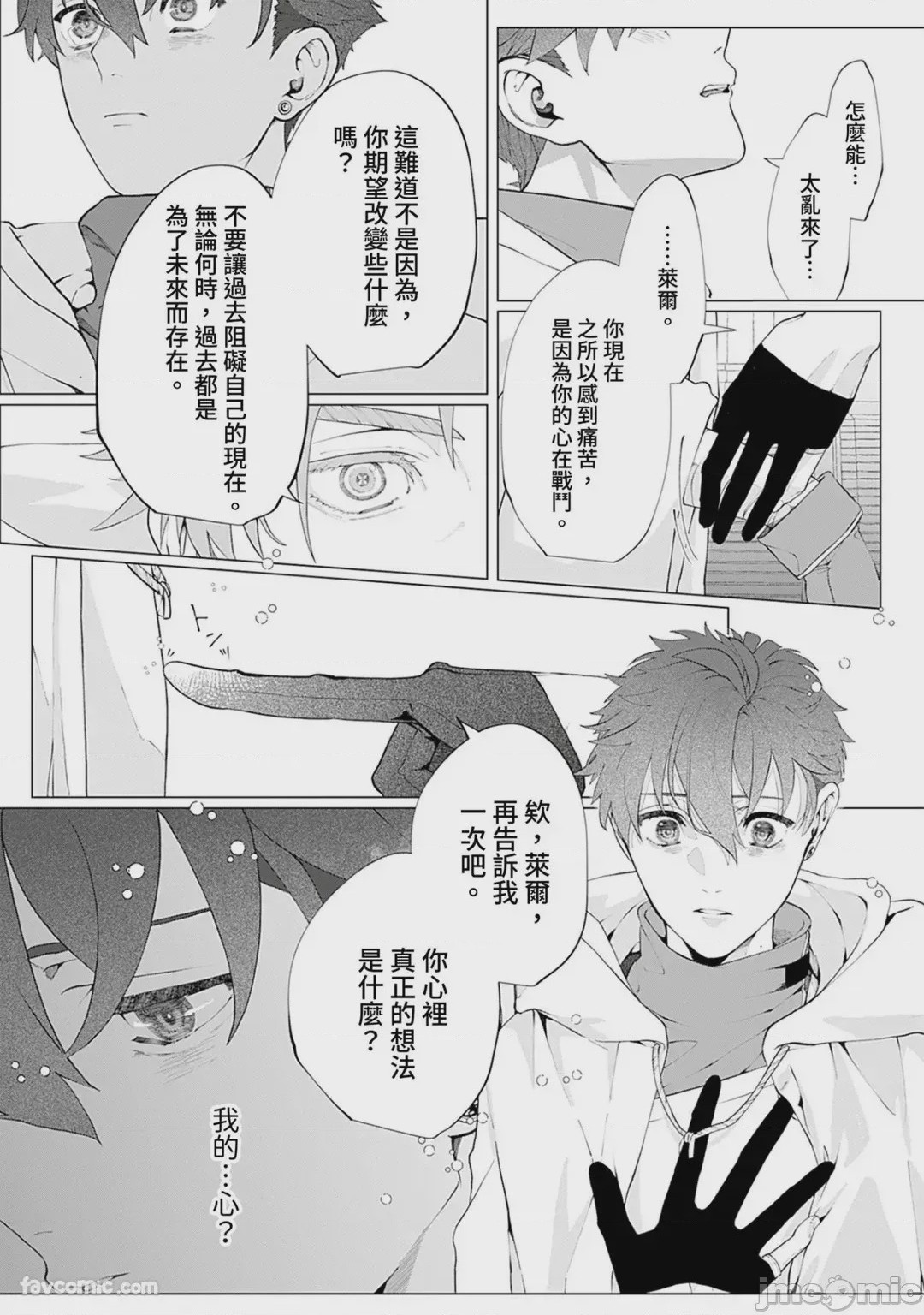 第1话，第 126 頁