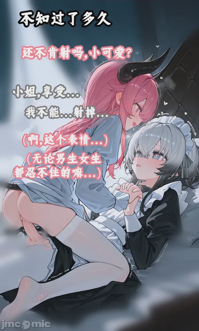第1话，第 142 頁