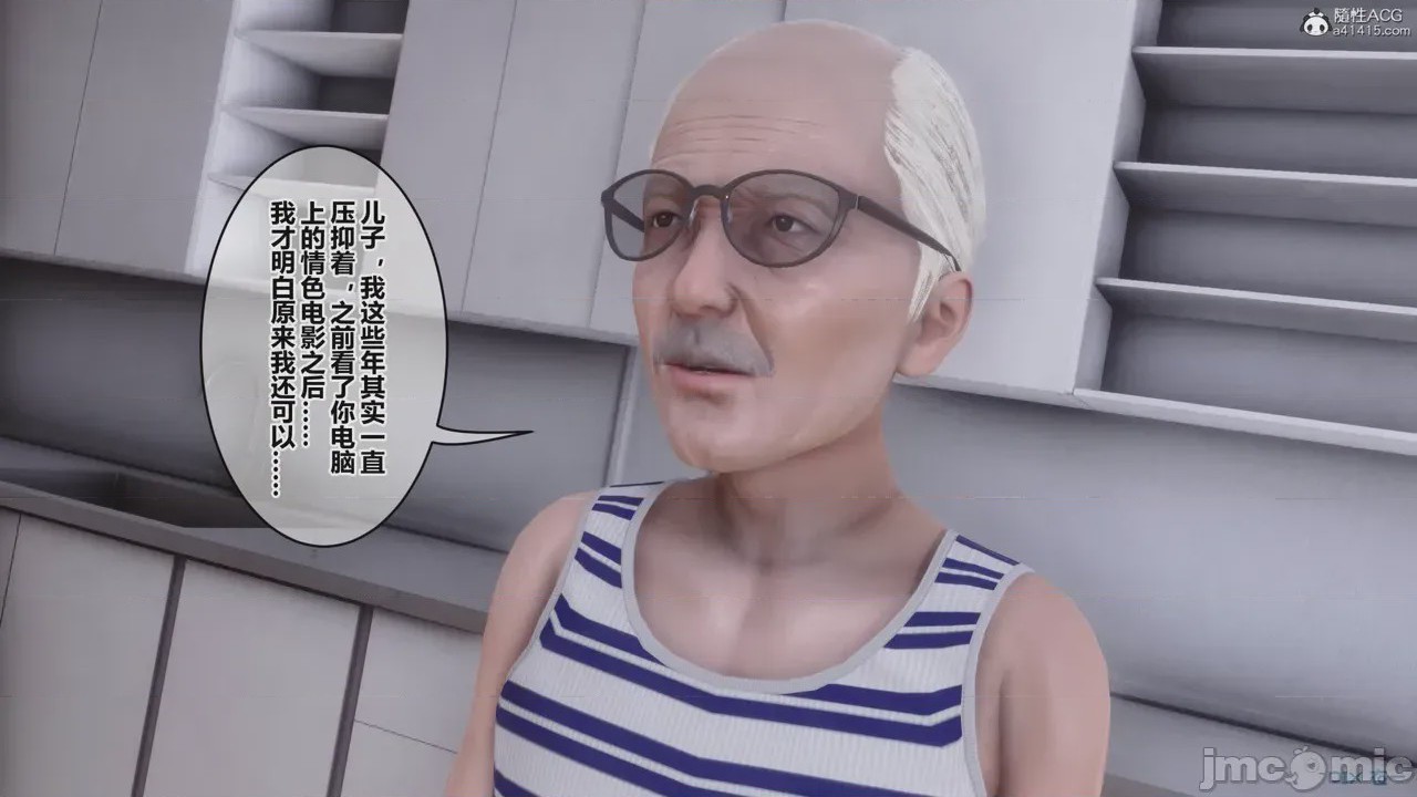 第1话，第 1189 頁