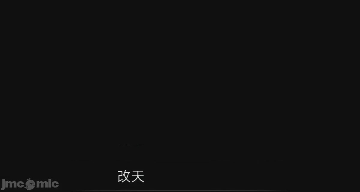 第1话, หน้า 31