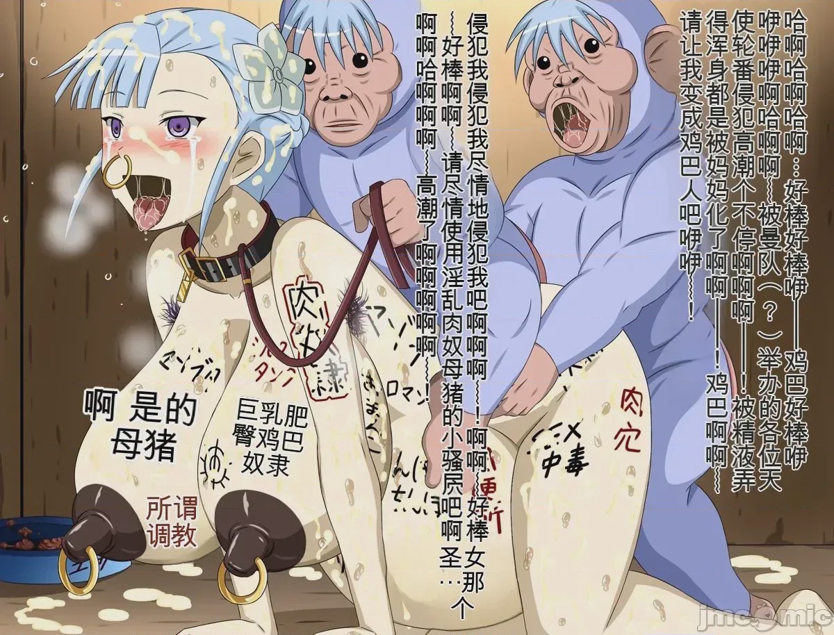 第1话、31 ページ