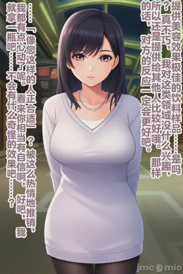 第1话, page 398