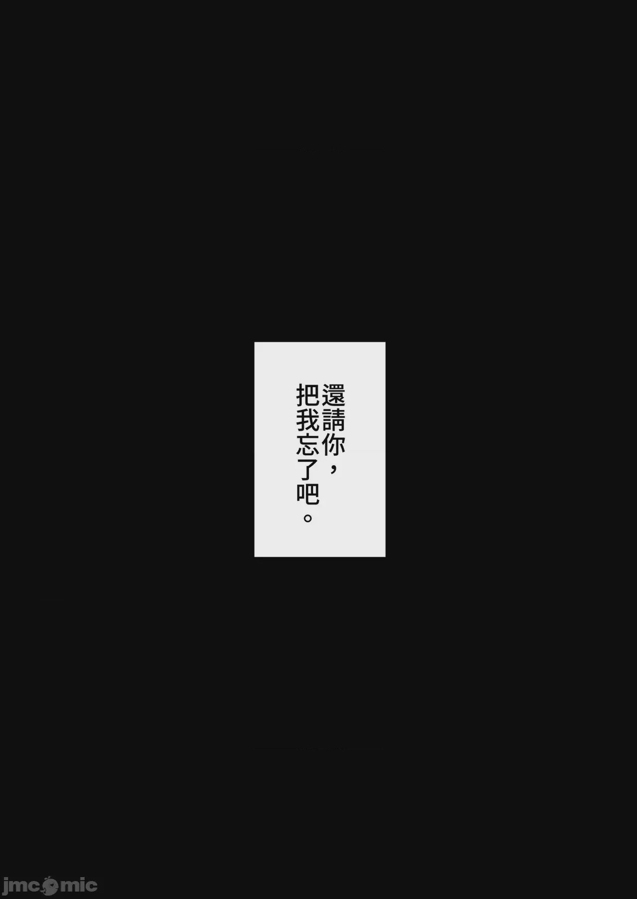 第1话, 페이지 191