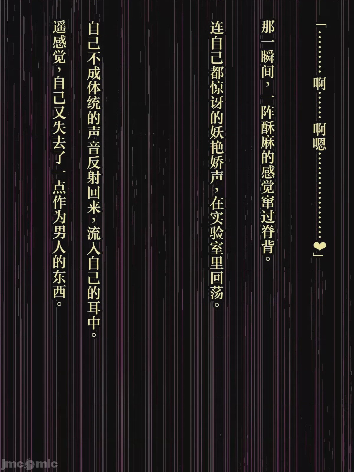 第1话, หน้า 217