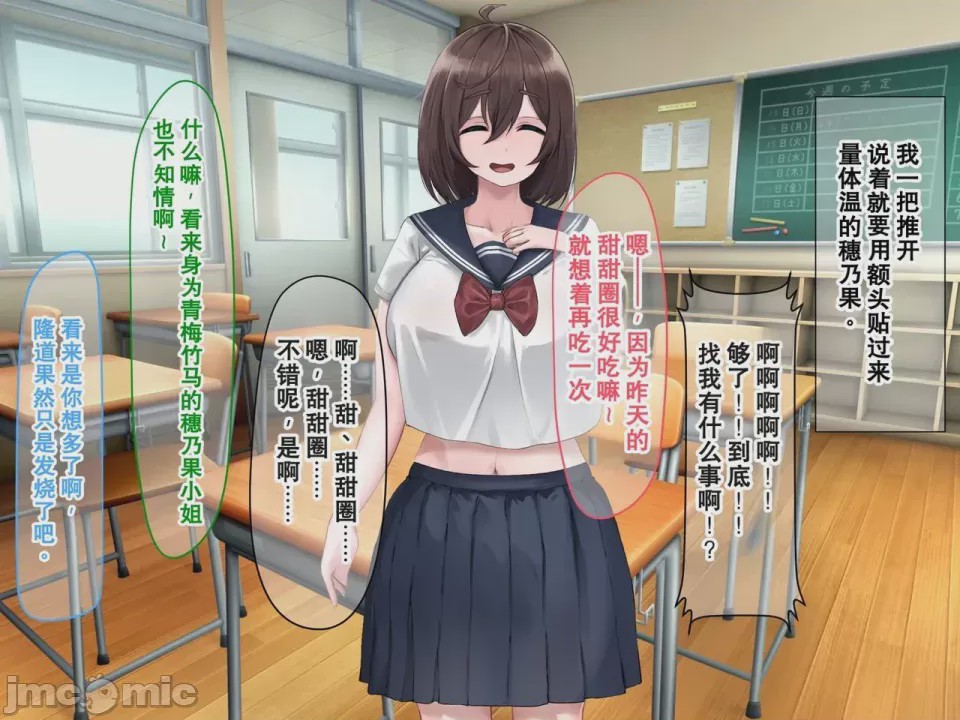 第1话, page 69