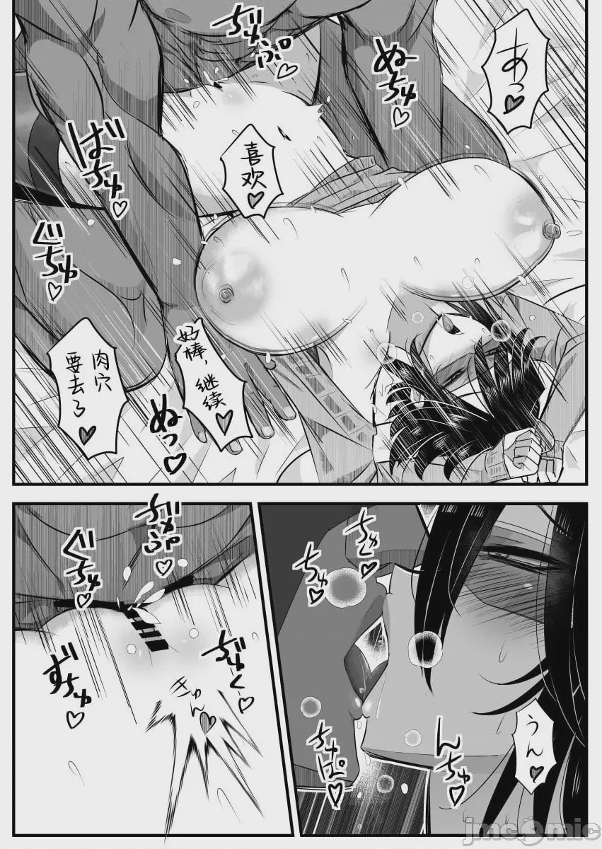 第1话、291 ページ