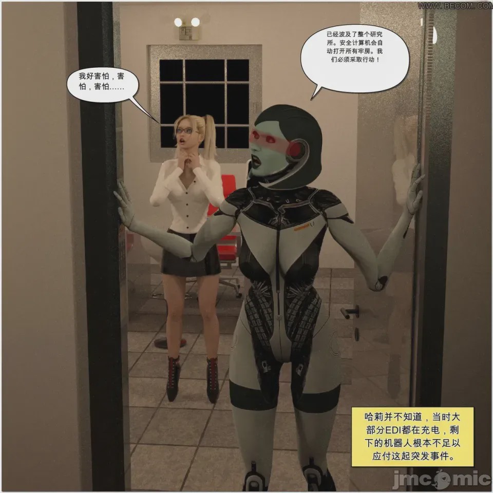 第1话，第 1394 页